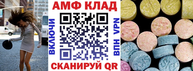 ссылка на мегу зеркало наркотики Сенгилей Амфетамин 97%