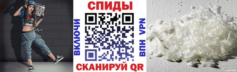 Amphetamine 97% Сенгилей