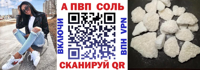 маркетплейс как зайти  что такое наркотик  Сенгилей  Альфа ПВП мука 