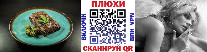 OMG ССЫЛКА  Сенгилей  Печенье с ТГК конопля 