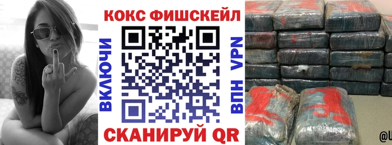 Кокаин Эквадор blacksprut ССЫЛКА Сенгилей