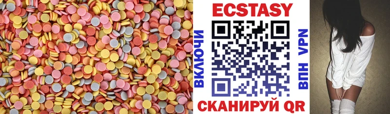 ЭКСТАЗИ бентли  Сенгилей 