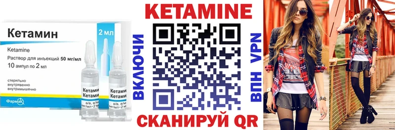 купить наркотики сайты  Сенгилей  КЕТАМИН VHQ 