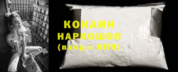 кокаин перу Алзамай
