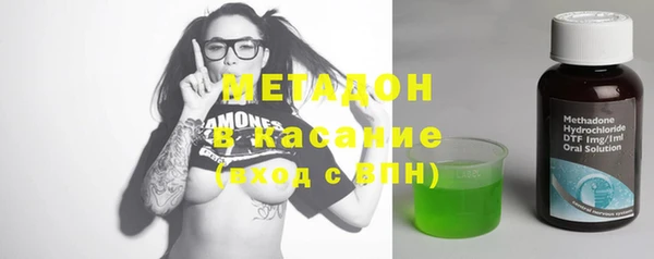 mix Железноводск