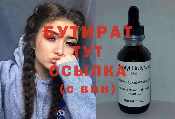 дживик Алексин