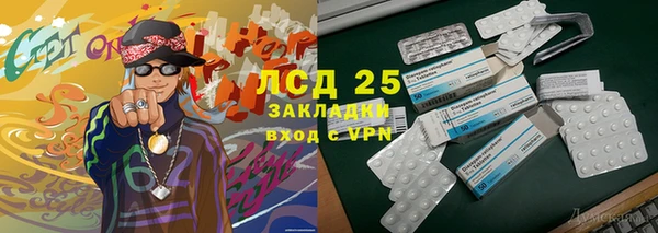 кокаин перу Алзамай