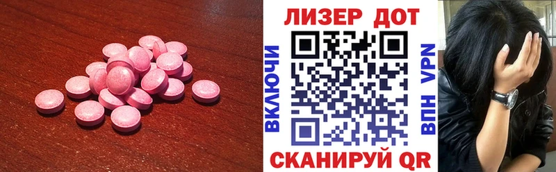 нарко площадка наркотические препараты  Сенгилей  LSD-25 экстази ecstasy 