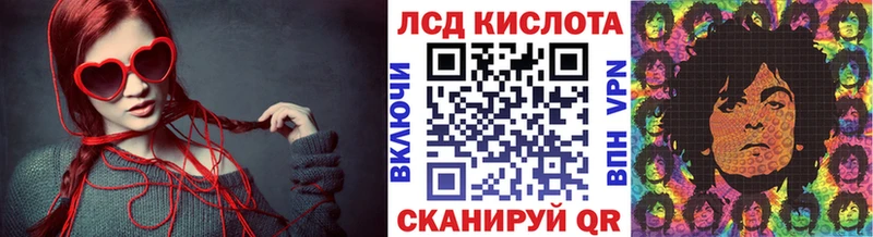 Наркотические марки 1500мкг  Сенгилей 