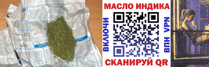 Дистиллят ТГК гашишное масло Сенгилей